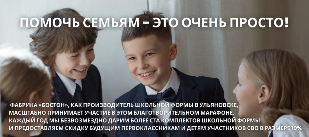 ПомочьСобратьсяВШолу.jpg